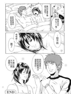 [終焉] 課外授業_TLG_072_170