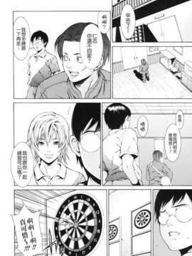 [終焉] 課外授業_TLG_072_088