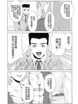 [終焉] 課外授業_TLG_072_135