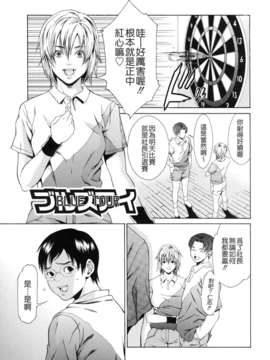 [終焉] 課外授業_TLG_072_087