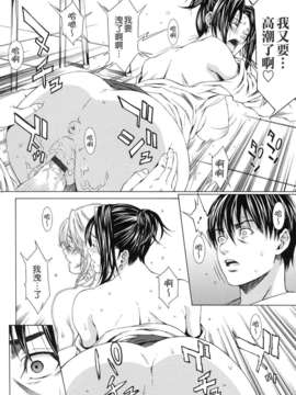[終焉] 課外授業_TLG_072_062
