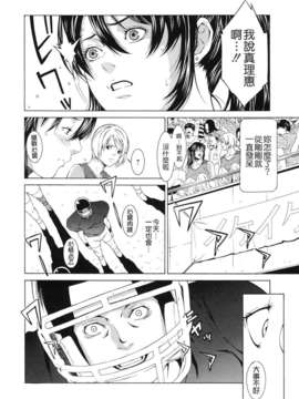 [終焉] 課外授業_TLG_072_074