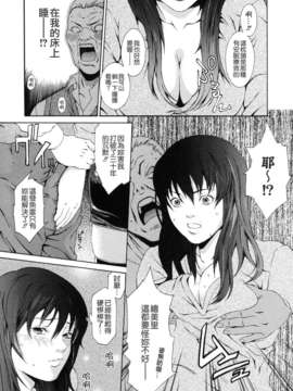 [終焉] 課外授業_TLG_072_113