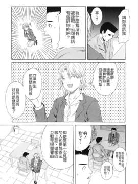[終焉] 課外授業_TLG_072_138