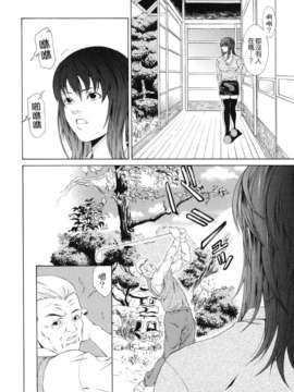 [終焉] 課外授業_TLG_072_110