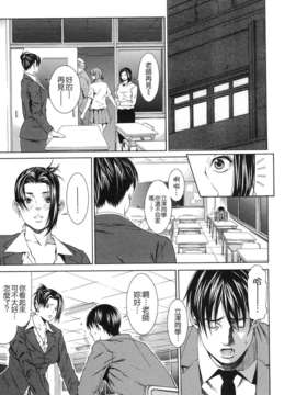 [終焉] 課外授業_TLG_072_047