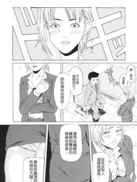 [終焉] 課外授業_TLG_072_142