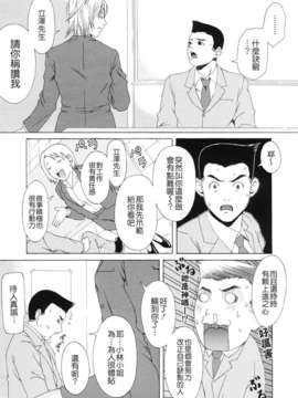 [終焉] 課外授業_TLG_072_140
