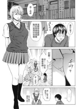 [終焉] 課外授業_TLG_072_099