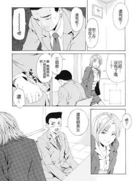 [終焉] 課外授業_TLG_072_141