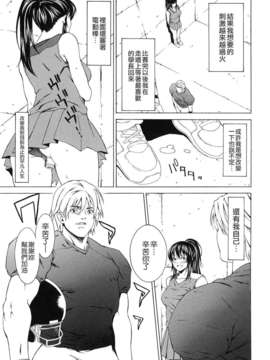 [終焉] 課外授業_TLG_072_071