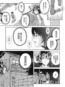 [終焉] 課外授業_TLG_072_157
