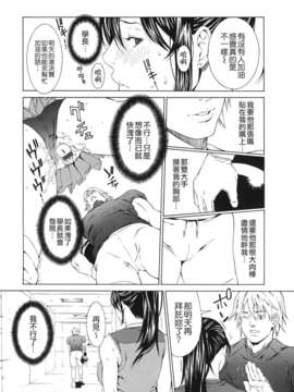[終焉] 課外授業_TLG_072_072