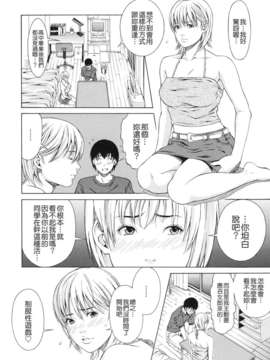 [終焉] 課外授業_TLG_072_098