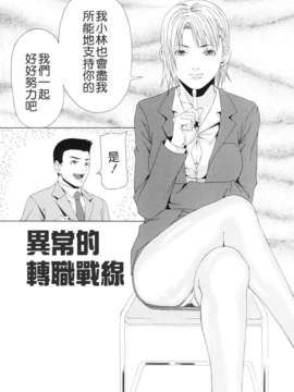 [終焉] 課外授業_TLG_072_136