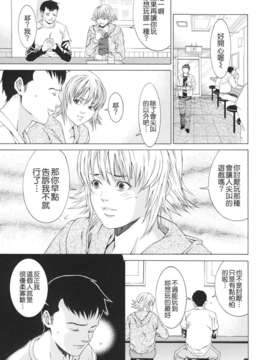 [終焉] 課外授業_TLG_072_121