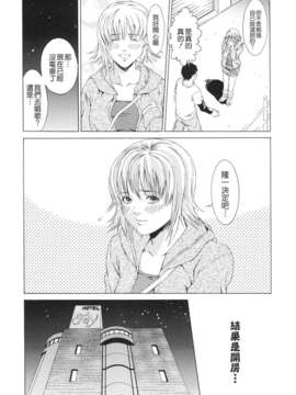 [終焉] 課外授業_TLG_072_126