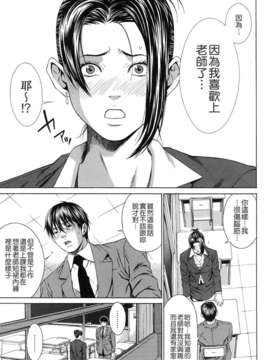 [終焉] 課外授業_TLG_072_049