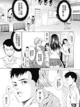 [終焉] 課外授業_TLG_072_117