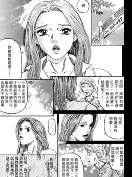 [北里ナヲキ][夕菜 1][中漫][青]_Freecava_002_01_079