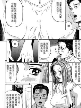 [北里ナヲキ][夕菜 1][中漫][青]_Freecava_002_01_154
