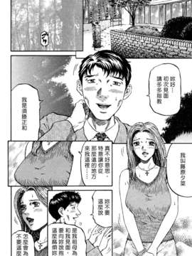 [北里ナヲキ][夕菜 1][中漫][青]_Freecava_002_01_080