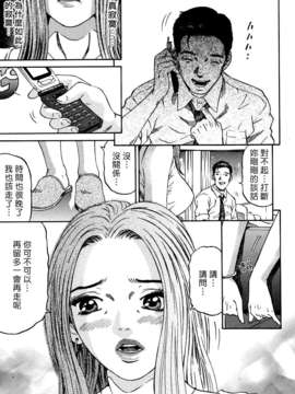 [北里ナヲキ][夕菜 1][中漫][青]_Freecava_002_01_153