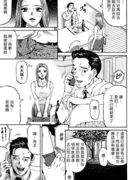 [北里ナヲキ][夕菜 1][中漫][青]_Freecava_002_01_151
