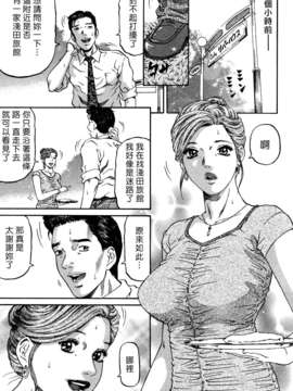 [北里ナヲキ][夕菜 1][中漫][青]_Freecava_002_01_145