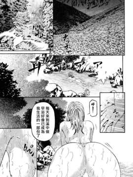 [北里ナヲキ][夕菜 1][中漫][青]_Freecava_002_01_075