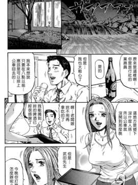 [北里ナヲキ][夕菜 1][中漫][青]_Freecava_002_01_150