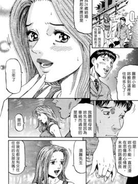 [北里ナヲキ][夕菜 1][中漫][青]_Freecava_002_01_084