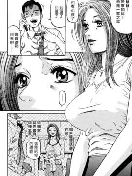 [北里ナヲキ][夕菜 1][中漫][青]_Freecava_002_01_152