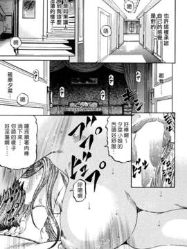 [北里ナヲキ][夕菜 1][中漫][青]_Freecava_002_01_179