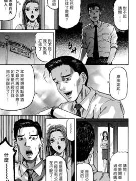 [北里ナヲキ][夕菜 1][中漫][青]_Freecava_002_01_149