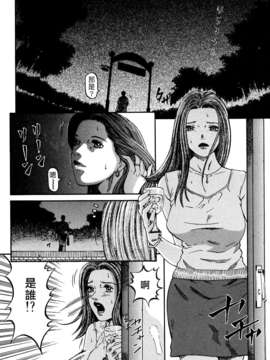 [北里ナヲキ][夕菜 1][中漫][青]_Freecava_002_01_148