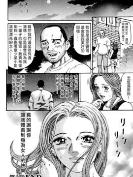 [北里ナヲキ][夕菜 1][中漫][青]_Freecava_002_01_052