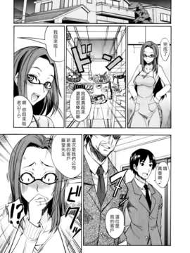[沒人合作003][isao] なまプリン[縱1600][內外統一版]V3_045
