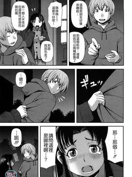 [八十八良] ヴァージンルーム_W&I-003-041