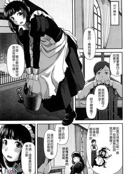 [八十八良] ヴァージンルーム_W&I-003-009