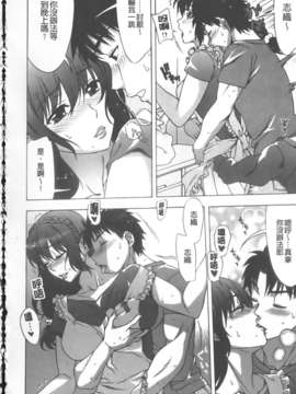 [はんざきじろう][ままごと](一鸟操尽爆乳四姐妹)[中漫]_img032