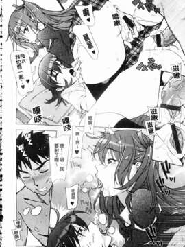 [はんざきじろう][ままごと](一鸟操尽爆乳四姐妹)[中漫]_img130
