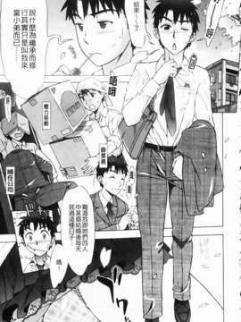 [はんざきじろう][ままごと](一鸟操尽爆乳四姐妹)[中漫]_img175
