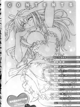 [はんざきじろう][ままごと](一鸟操尽爆乳四姐妹)[中漫]_img002