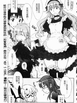[はんざきじろう][ままごと](一鸟操尽爆乳四姐妹)[中漫]_img199