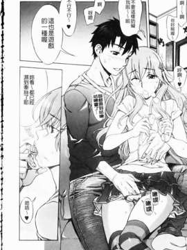 [はんざきじろう][ままごと](一鸟操尽爆乳四姐妹)[中漫]_img078
