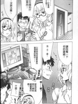 [はんざきじろう][ままごと](一鸟操尽爆乳四姐妹)[中漫]_img039