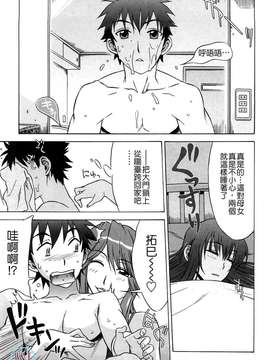 [はんざきじろう]らぶらぶ ランブル_外流版_W&I-002-089
