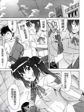 [はんざきじろう]らぶらぶ ランブル_外流版_W&I-002-009