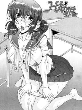 [はんざきじろう] 誘惑の花園 [火星聯盟漢化組]_marsp_152